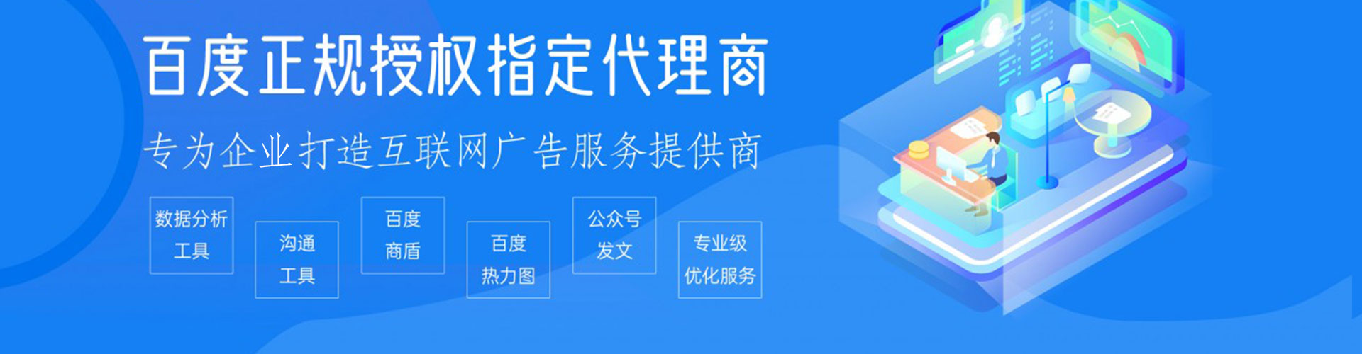 汕尾信息流平台