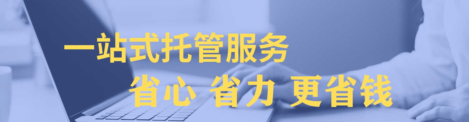 汕尾推广开户