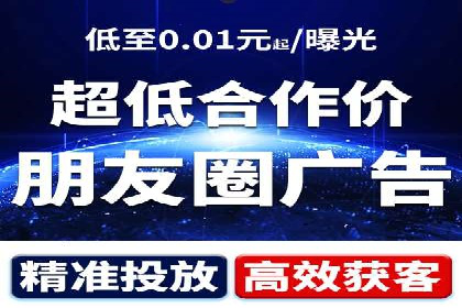 精准投放的秘诀：信息流优化师如何进行用户画像分析