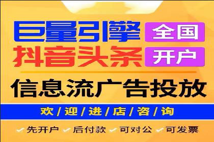 某行业巨头如何利用百度推广获客